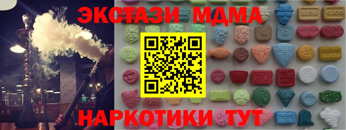 ЭКСТАЗИ TESLA Холмск