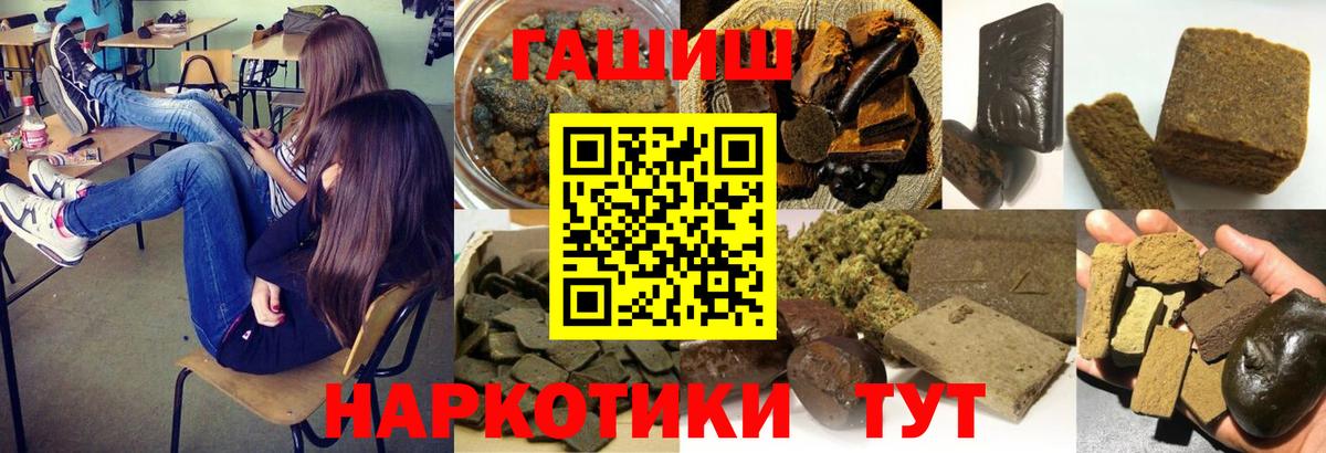 ГАШИШ AMNESIA HAZE Холмск