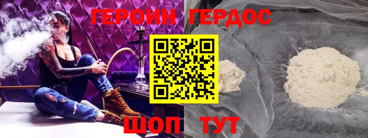 Холмск  Героин VHQ  Вход с VPN 