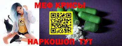 бошки Новозыбков