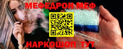 бошки Новозыбков