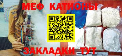 бошки Новозыбков