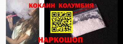 бошки Новокубанск