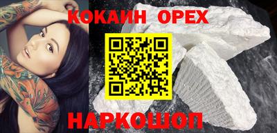 бошки Новозыбков