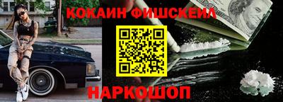 бошки Новокубанск
