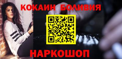прущие крисы Новодвинск