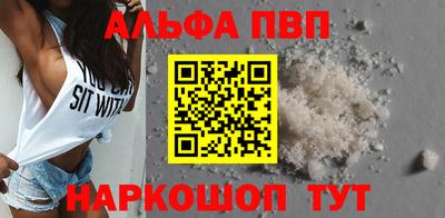 бошки Новозыбков