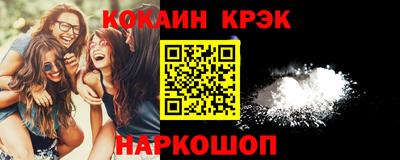бошки Новозыбков