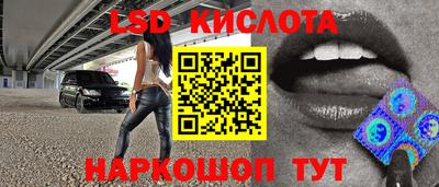 бошки Новокубанск