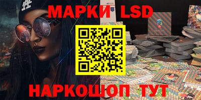 бошки Новокубанск