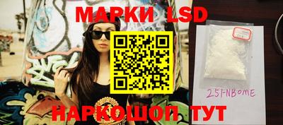 бошки Новокубанск