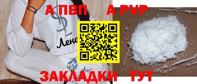 бошки Новокубанск