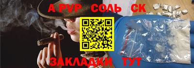 прущие крисы Новодвинск