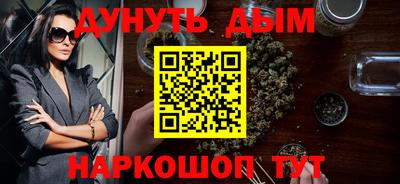 бошки Новокубанск