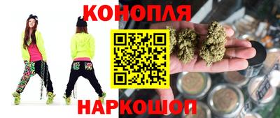 бошки Новокубанск