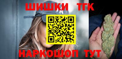 бошки Новозыбков