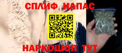 бошки Новокубанск