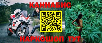 прущие крисы Новодвинск