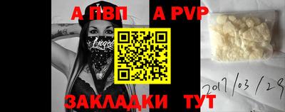 бошки Новокубанск