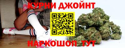 бошки Новокубанск