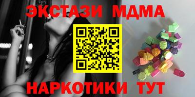 бошки Новокубанск