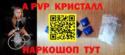 бошки Новозыбков