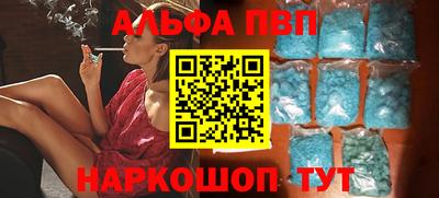 прущие крисы Новодвинск