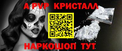 бошки Новозыбков