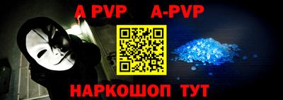 прущие крисы Новодвинск