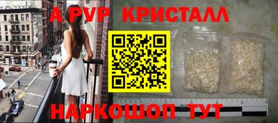 прущие крисы Новодвинск