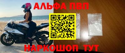 прущие крисы Новодвинск