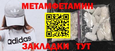 бошки Новозыбков