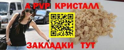 бошки Новозыбков