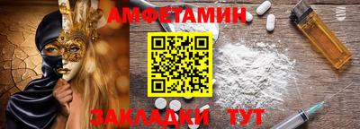 бошки Новокубанск