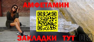 бошки Новозыбков