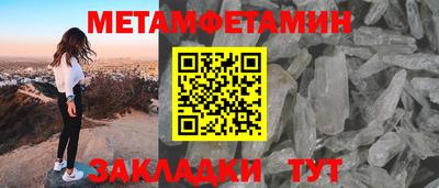 бошки Новозыбков