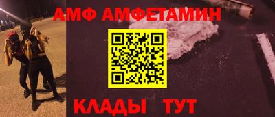бошки Новозыбков
