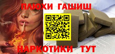 бошки Новокубанск