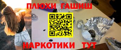 бошки Новозыбков