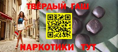 прущие крисы Новодвинск