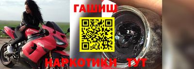 прущие крисы Новодвинск