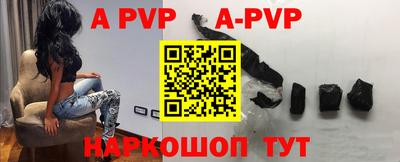 бошки Новокубанск