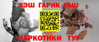 прущие крисы Новодвинск
