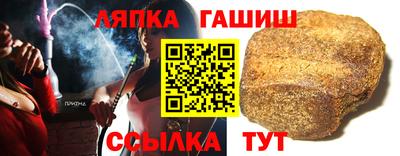 бошки Новокубанск