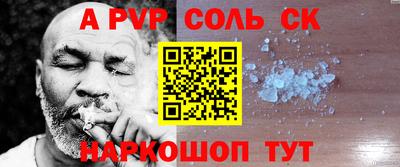 прущие крисы Новодвинск