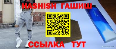 бошки Новокубанск