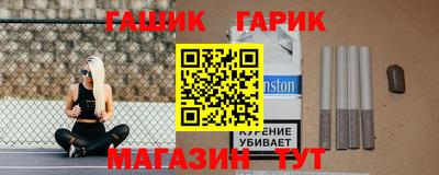 прущие крисы Новодвинск