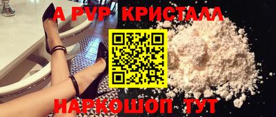бошки Новозыбков