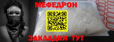 бошки Новокубанск