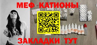 прущие крисы Новодвинск